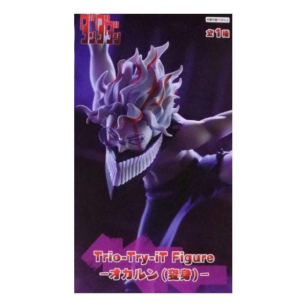 FuRyu Dandadan Trio-Try-iT Okarun (Transformed) Figure